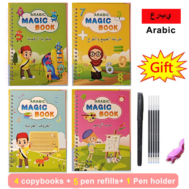 Magic Copy Book- A Practice Book for Children